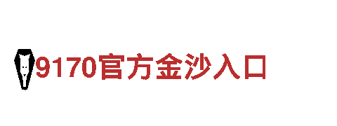 欧洲杯直播体育平台-专业观光旅游企业